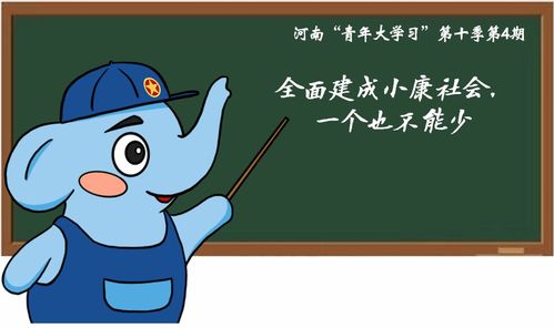 口字里面一个力字念什么