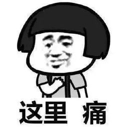 骂人多管闲事的句子怎么写?