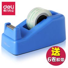 透明胶带切割器怎么用
