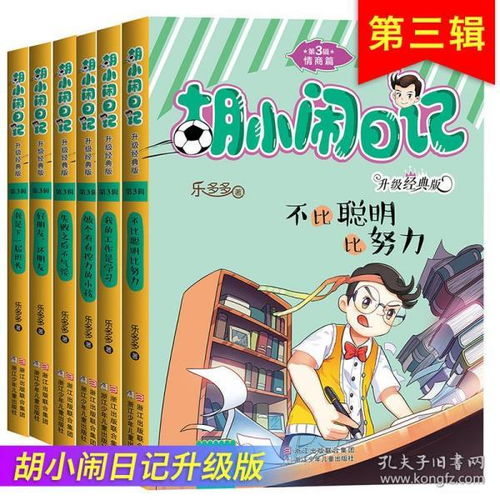 适合初中生看的课外书
