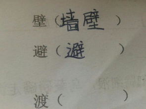 一年级什(shen)字组词,要两个字的?