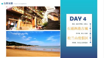 宁波东钱湖旅游学校乱吗