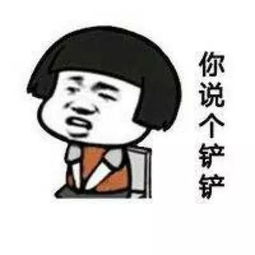 四川话的“瓜娃子”是什么意思???