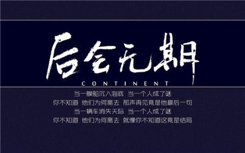 简短的赞美重庆的句子
