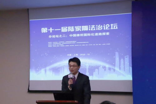 方达律师事务所
