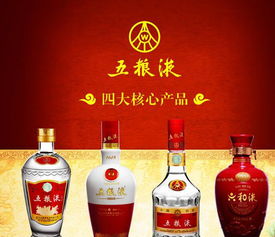 五粮酒是哪几种粮食?
