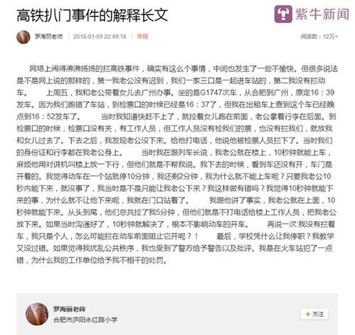 原委的意思
