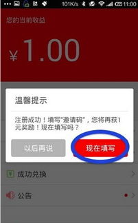 惠锁屏下架了吗