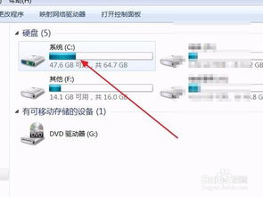 怎么打开命令行窗口