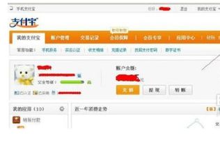 怎么注销支付宝账号