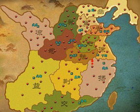 刺史和太守

