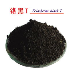 铬黑T

