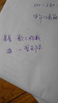 无边无际的近义词是什么