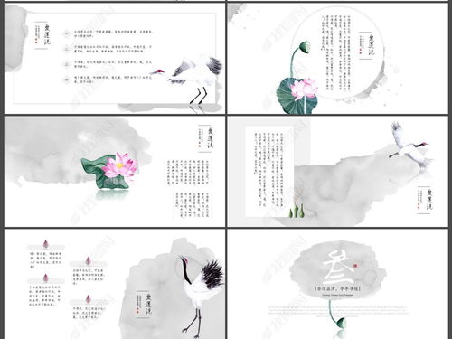 爱莲说拼音版
