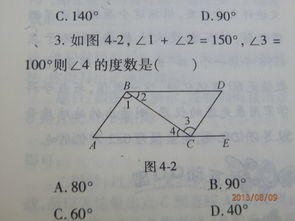 1吨等于多少斤