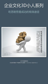 吃苦耐劳的意思

