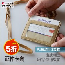 退休礼物
