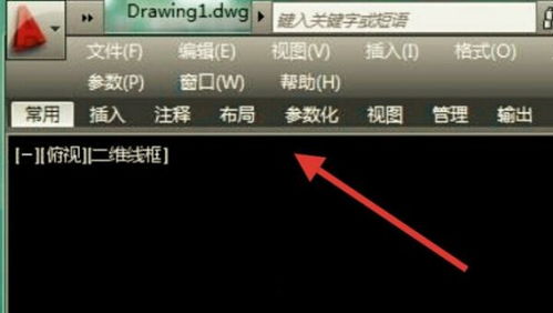 cad如何设置a3的尺寸
