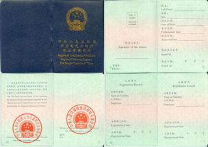 注册化工工程师报考条件

