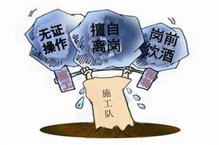 安全三违是指哪三违
