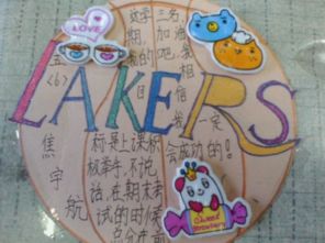 小学的学习目标,努力方向的卡片怎么做
