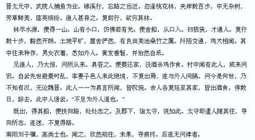 率妻子邑人来此绝什么意思?