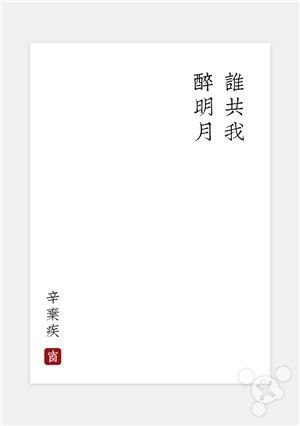 何当共剪西窗烛下一句是什么

