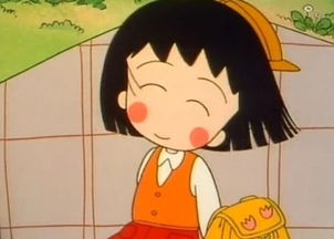 樱桃小丸子人物介绍