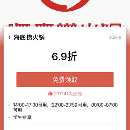海底捞美甲怎么预约

