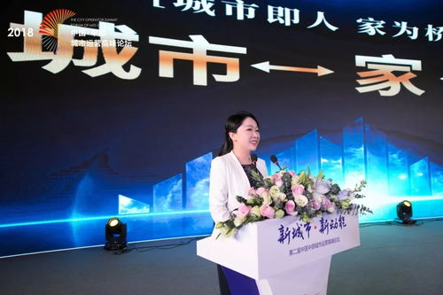 中建信和地产副总经理年薪