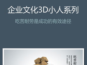 吃苦耐劳是什么意思?