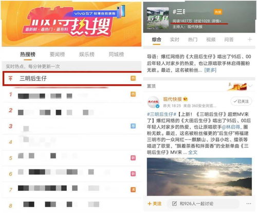 请问一下打卡网红地什么意思