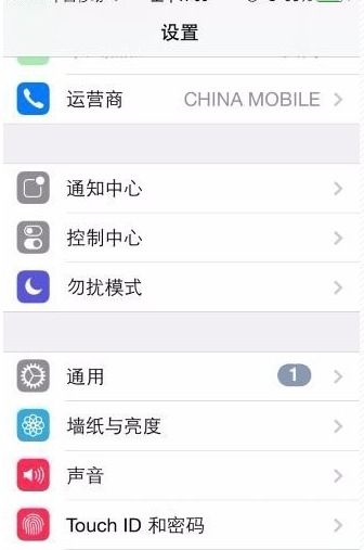 苹果7来电闪光灯怎么设置
