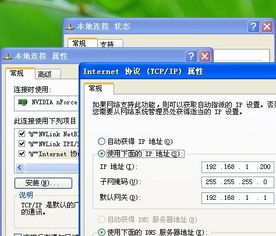 为什么电脑上不了网?