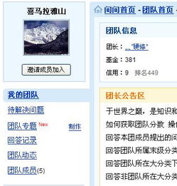 怎么招人
