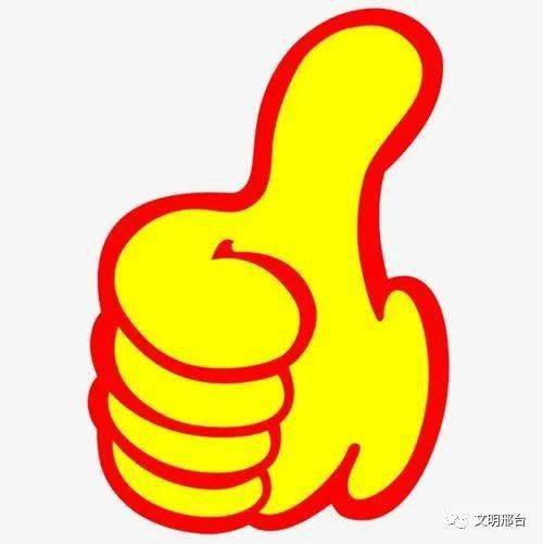 点赞简笔画
