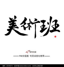 少儿毛笔字书法培训多少钱