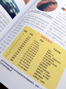 蒲福风级是按几级风的标准划分的呢?