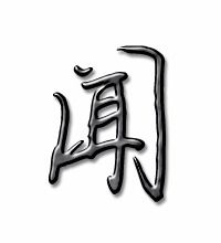 闻组词有哪些?