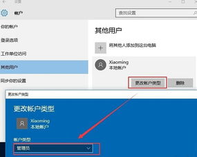win10找不到我的电脑图标