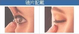 第一次如何戴隐形眼镜