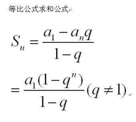 求项数的公式