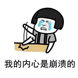 诚不我欺还是诚不欺我
