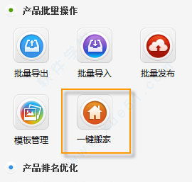 出口通
