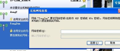 电脑上不了网
