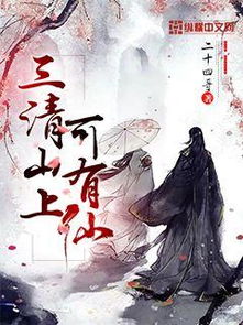 武侠幻想和传统武侠的区别