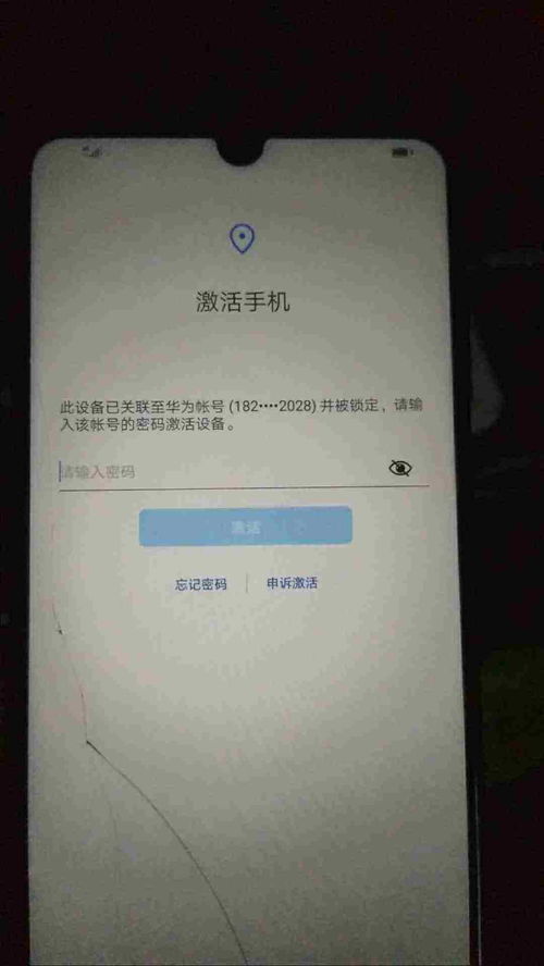 手机桌面锁定怎么解除
