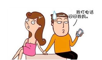 妈宝男什么意思什么是妈宝男