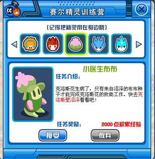 比比鼠
