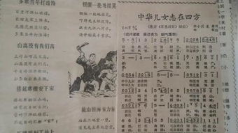 志在四方意思
